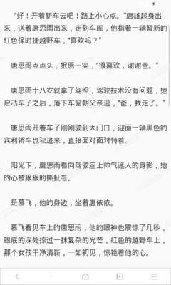 在菲律宾办理遣返手续需要用到护照吗，什么时候需要办理遣返手续呢？